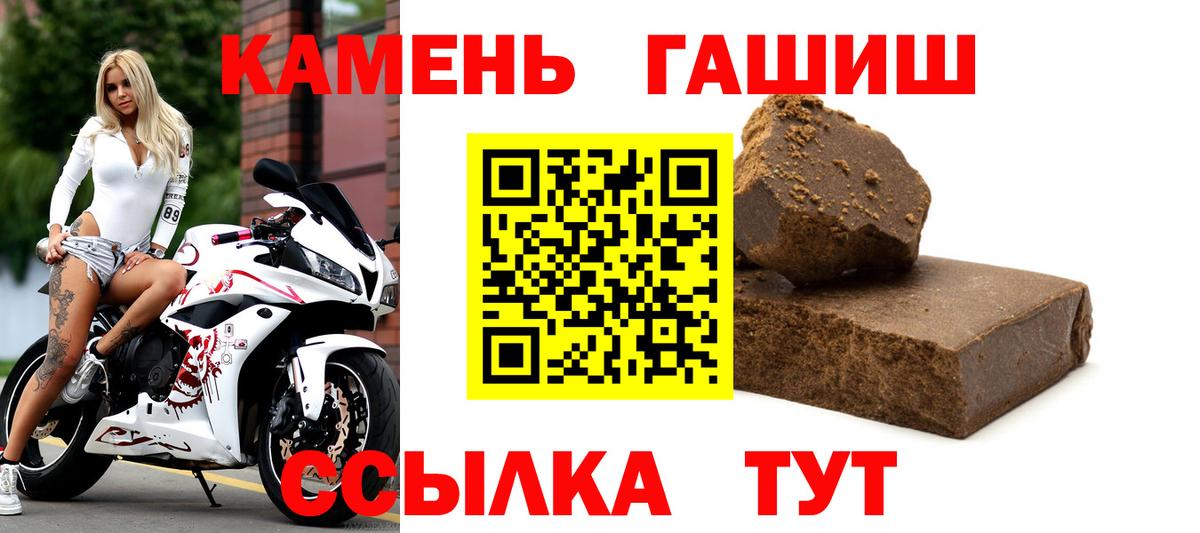 ГАШИШ индика сатива  Вход с VPN  Азнакаево 
