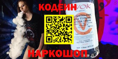 бутират Моздок