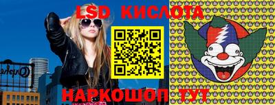 бутират Моздок
