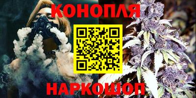 бутират Моздок