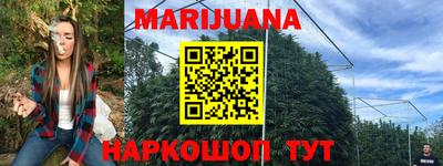 бутират Моздок
