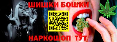 бутират Моздок
