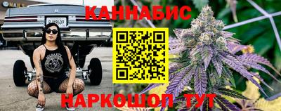 бутират Моздок