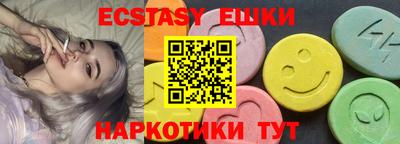 MDMA Premium VHQ Можайск