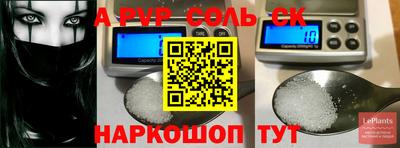apvp Можга