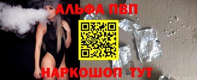 apvp Можга