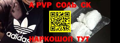 бутират Моздок