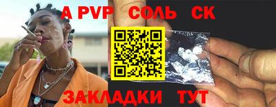 бутират Моздок