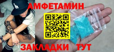 бутират Моздок