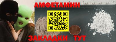 бутират Моздок