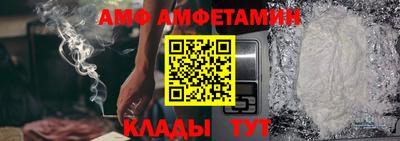 бутират Моздок
