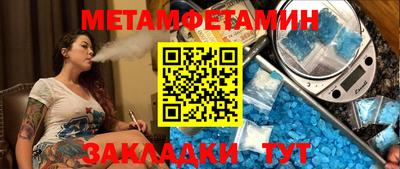бутират Моздок