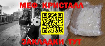 бутират Моздок