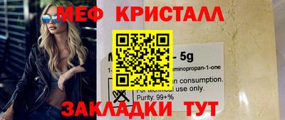 бутират Моздок