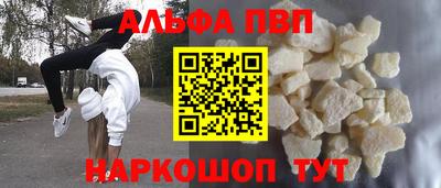 бутират Моздок