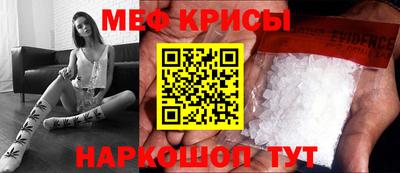 бутират Моздок