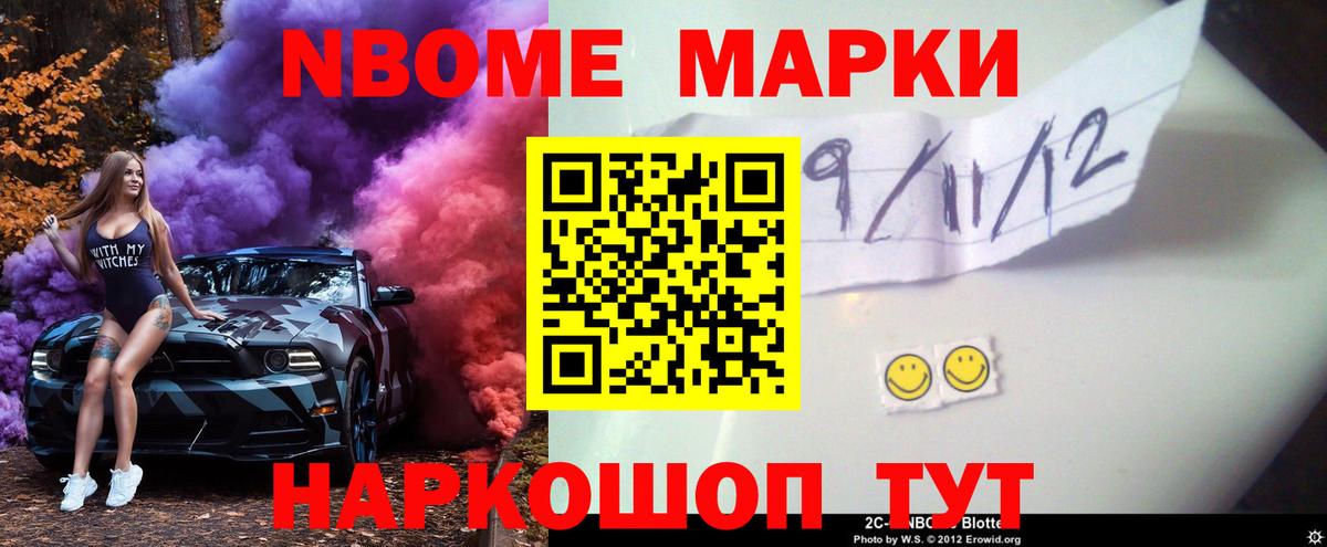 Азнакаево  ЛСД экстази кислота  Вход с VPN  LSD-25 экстази ecstasy 