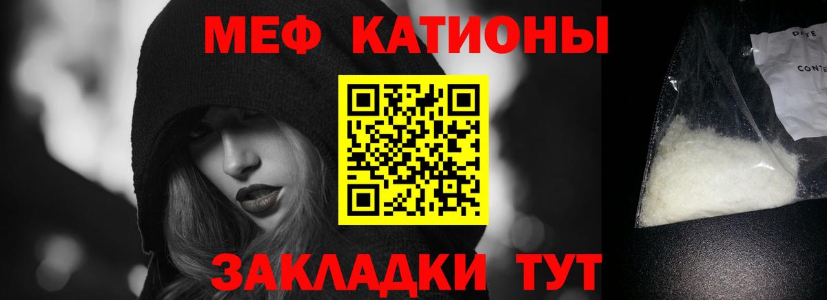 Меф кристаллы Азнакаево
