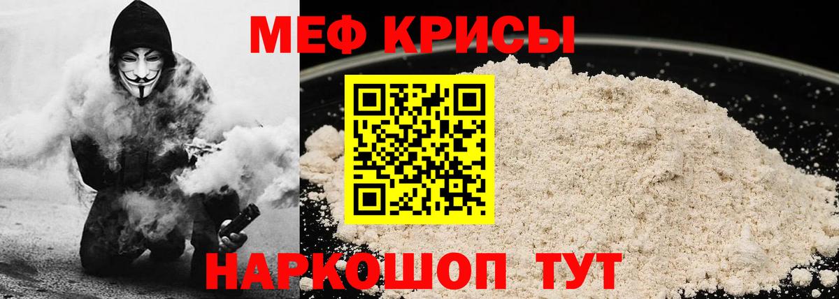 наркотики  Меф  Вход с VPN  Меф VHQ  Азнакаево 