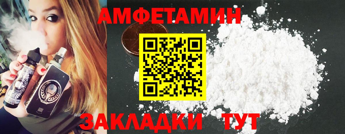 Азнакаево  Первитин мет  Вход с VPN 