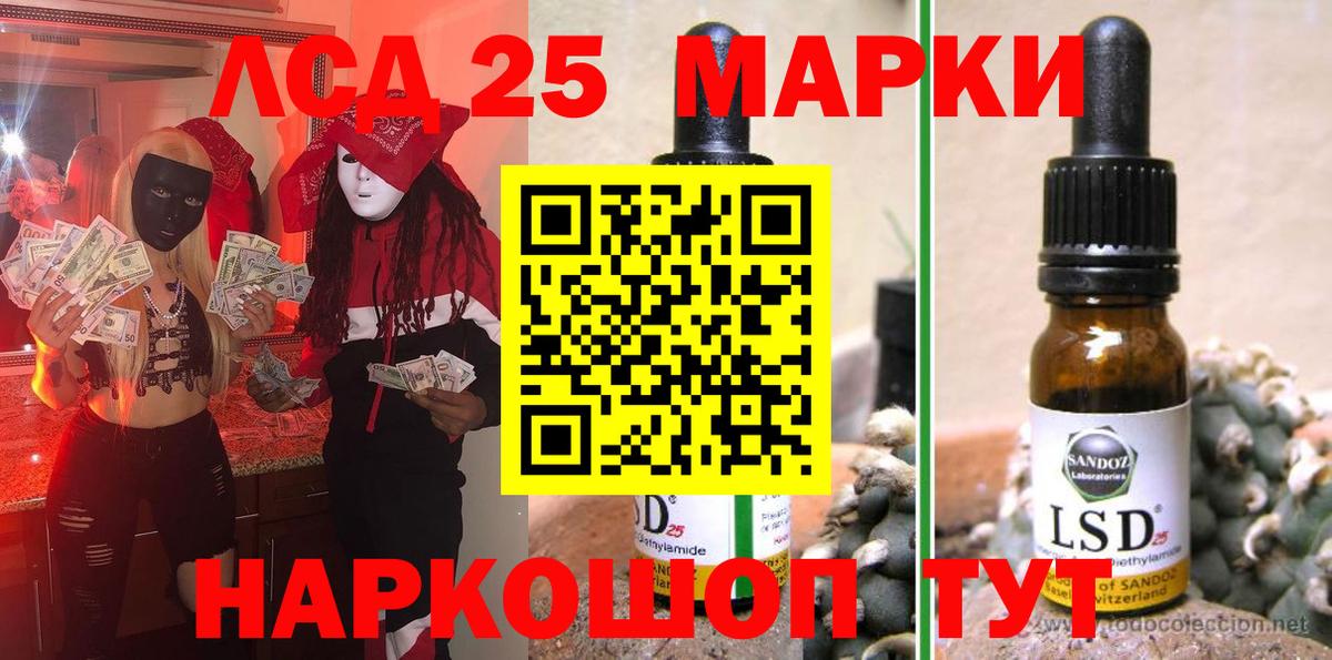 Наркотические марки 1500мкг  Вход с VPN  Марки 25I-NBOMe  Азнакаево  Наркотические марки 1500мкг 