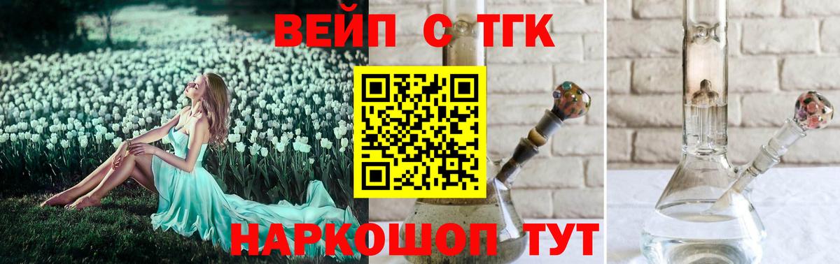 Азнакаево  ТГК жижа  Вход с VPN 