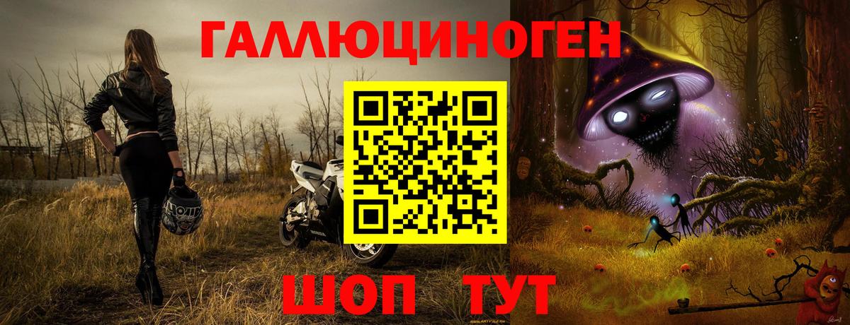 Псилоцибиновые грибы Magic Shrooms Азнакаево