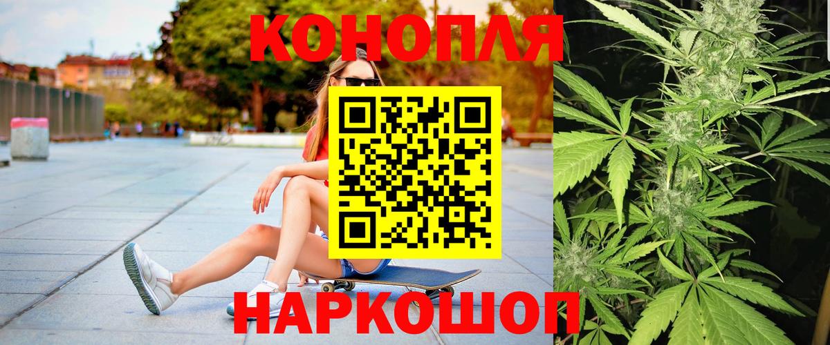 Азнакаево  Конопля AK-47  Канабис OG Kush  Вход с VPN  Канабис индика  Шишки марихуана White Widow 